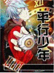 玄幻小说星骸炼神影视化概念图热搜